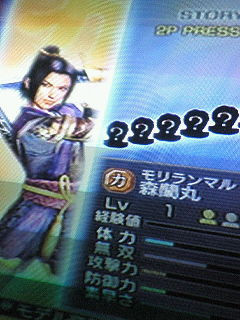 oOROCHI