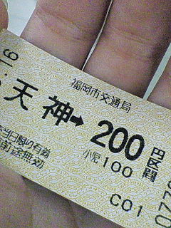 h.NAOTO